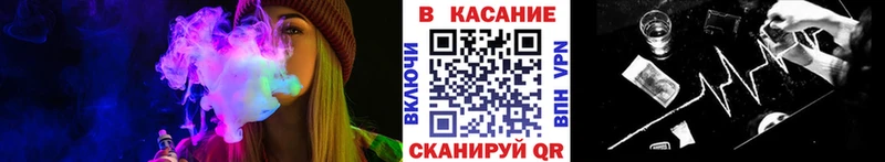 Купить закладку COCAIN  Меф  Метамфетамин  Канабис  Ликино-Дулёво