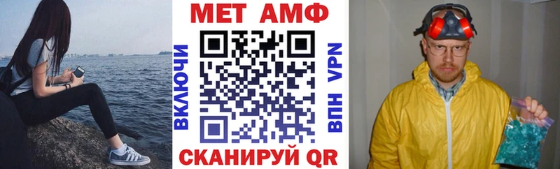 Амфетамин 98% Ликино-Дулёво