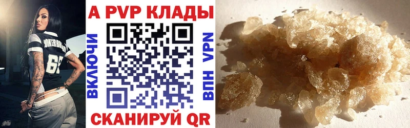 Купить где  Ликино-Дулёво  Alpha PVP СК 