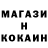 КЕТАМИН ketamine MrMishailo