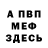 Метадон мёд Ravi Mapara