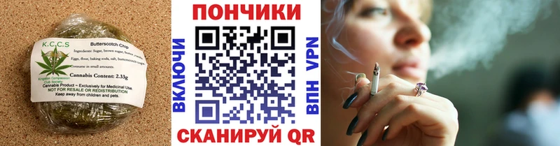 Купить  Ликино-Дулёво  Canna-Cookies конопля 