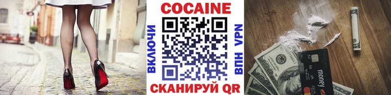 КОКАИН Перу  Купить  Ликино-Дулёво 