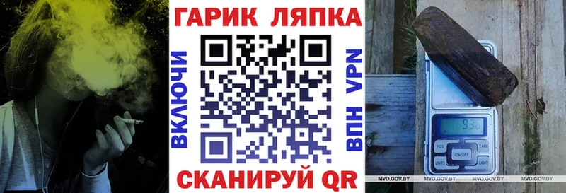 Гашиш гашик  Купить закладки  Ликино-Дулёво 