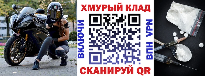ГЕРОИН Афган  Купить закладки  Ликино-Дулёво 