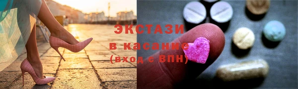 ECSTASY Верея