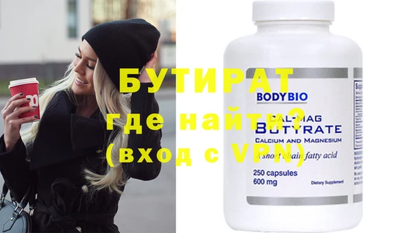 ешки Верхнеуральск