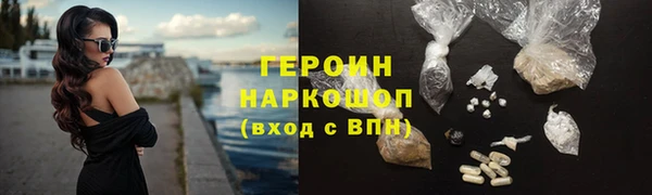 дживик Верхний Тагил