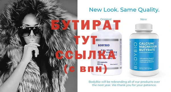 mdpv Бородино