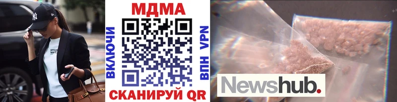 Купить закладки  Ликино-Дулёво  МДМА молли 