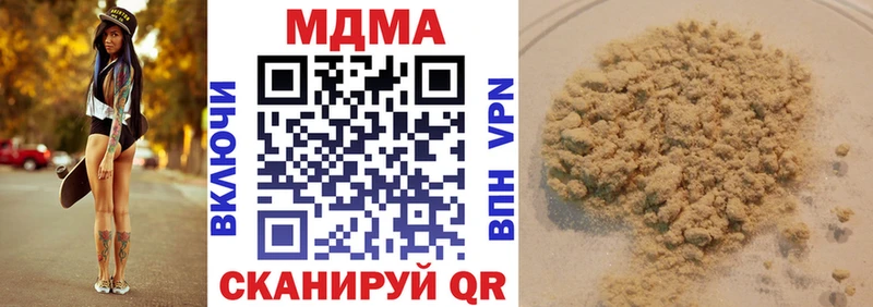 MDMA Molly Ликино-Дулёво