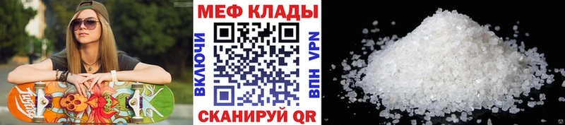 Мефедрон  Ликино-Дулёво
