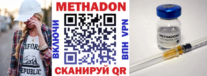 Купить где  Ликино-Дулёво  Метадон мёд 