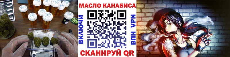 Дистиллят ТГК вейп с тгк  Купить закладки  Ликино-Дулёво 