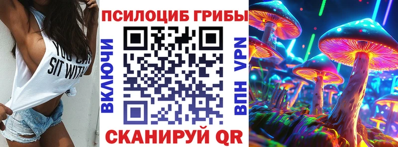 Галлюциногенные грибы GOLDEN TEACHER  Купить закладки  Ликино-Дулёво 